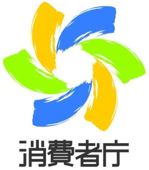 消費者庁ロゴ