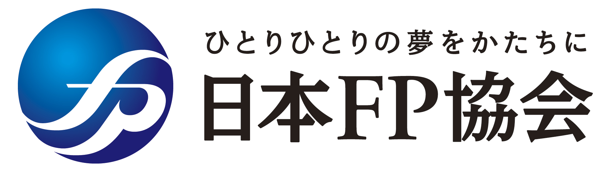日本FP協会ロゴ