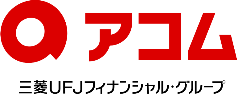 アコム株式会社